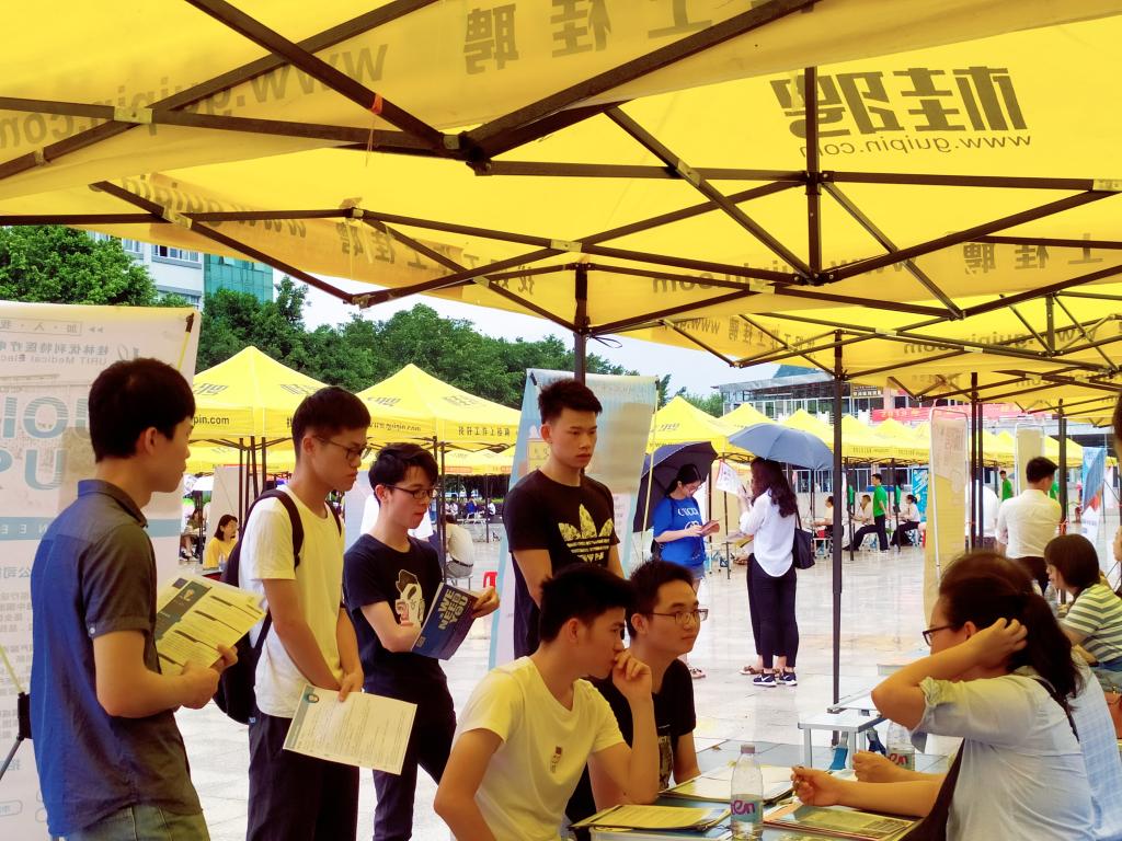 PA视讯集团网站