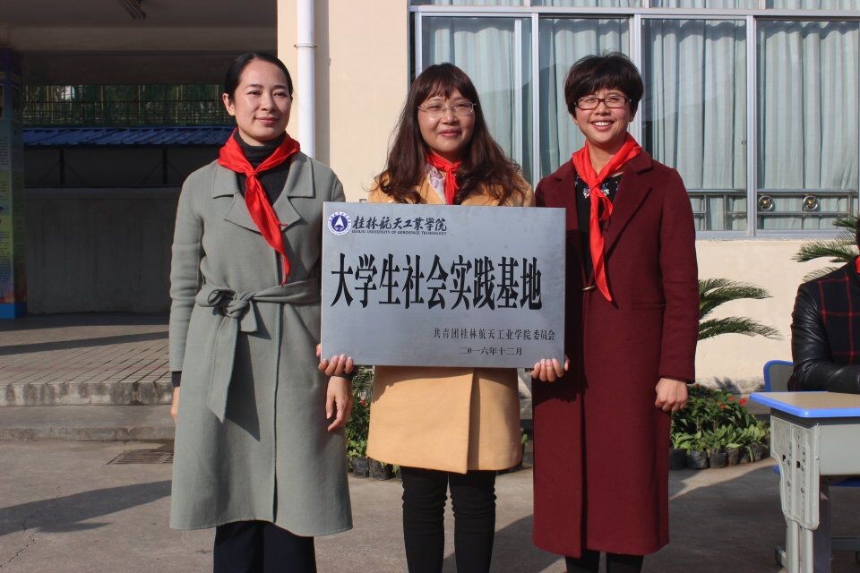 PA视讯集团网站