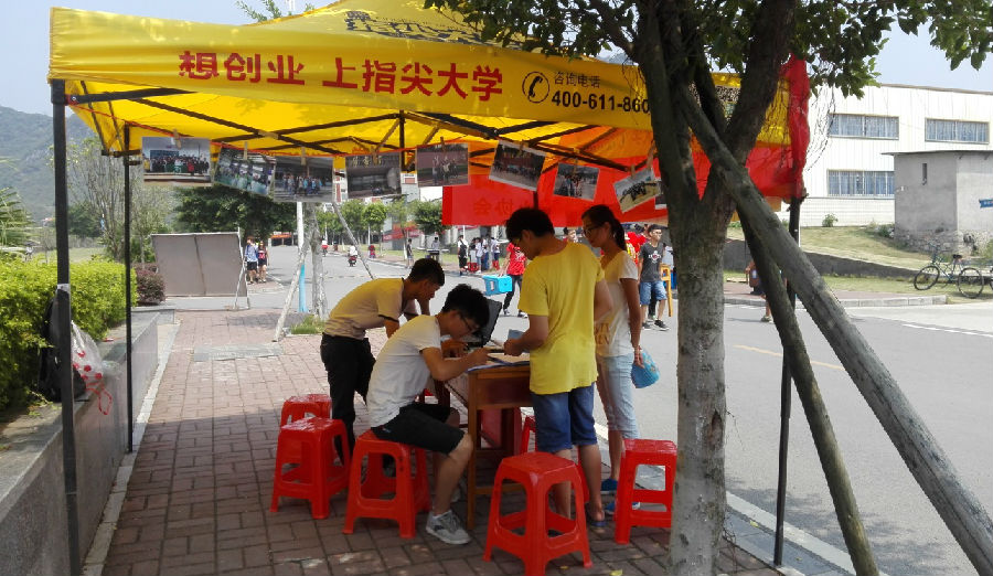 PA视讯集团网站