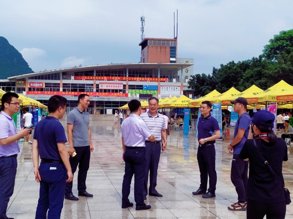 PA视讯集团网站