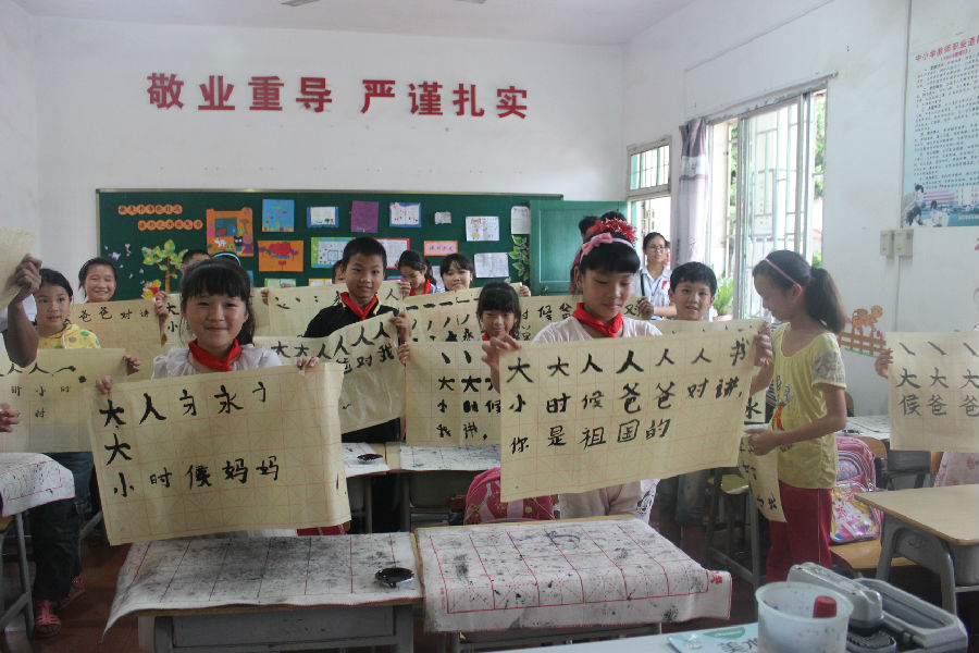 PA视讯集团网站