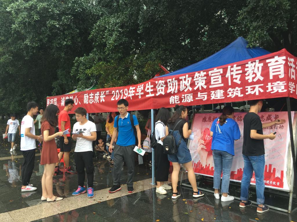 PA视讯集团网站