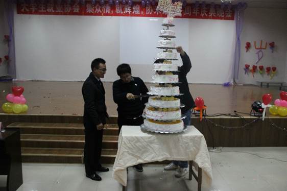 PA视讯集团网站