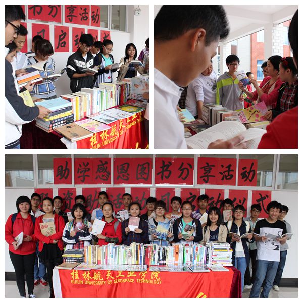 PA视讯集团网站