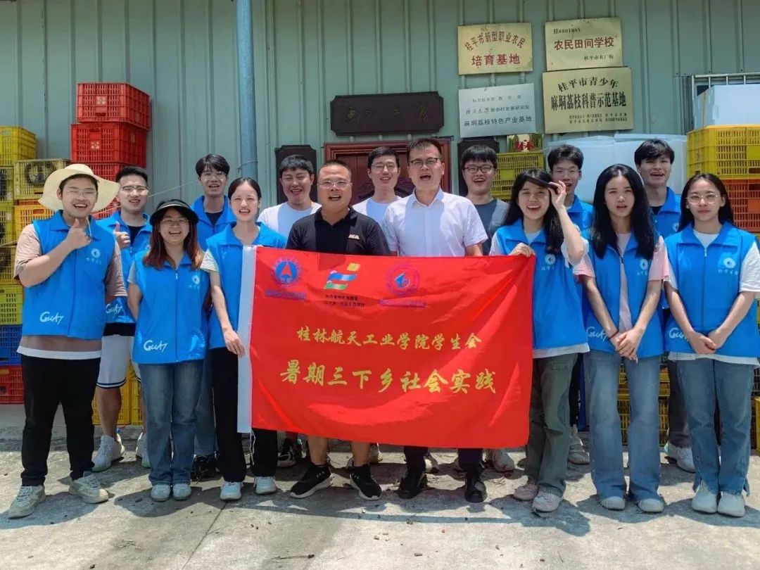 PA视讯集团网站