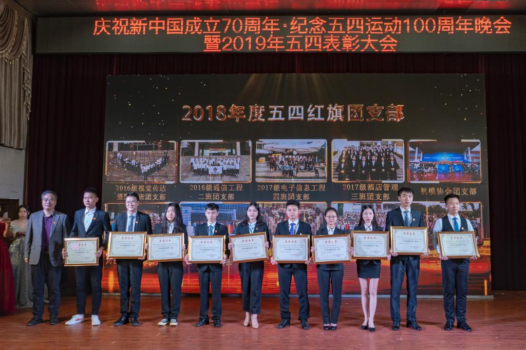 PA视讯集团网站