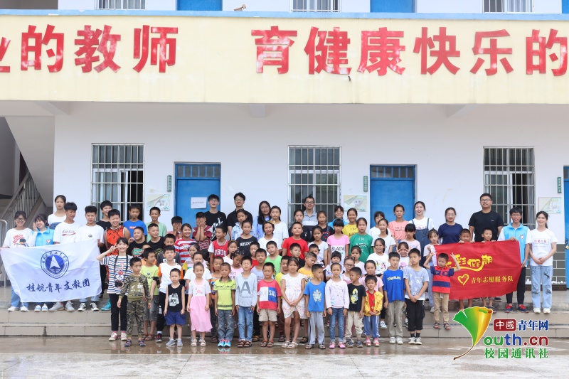 PA视讯集团网站