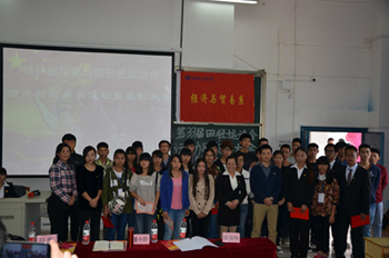 PA视讯集团网站