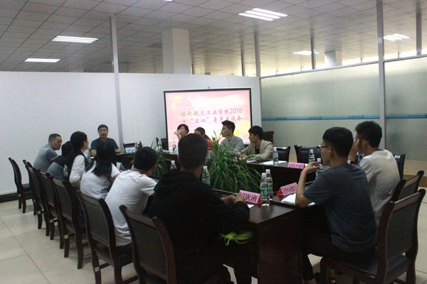 PA视讯集团网站