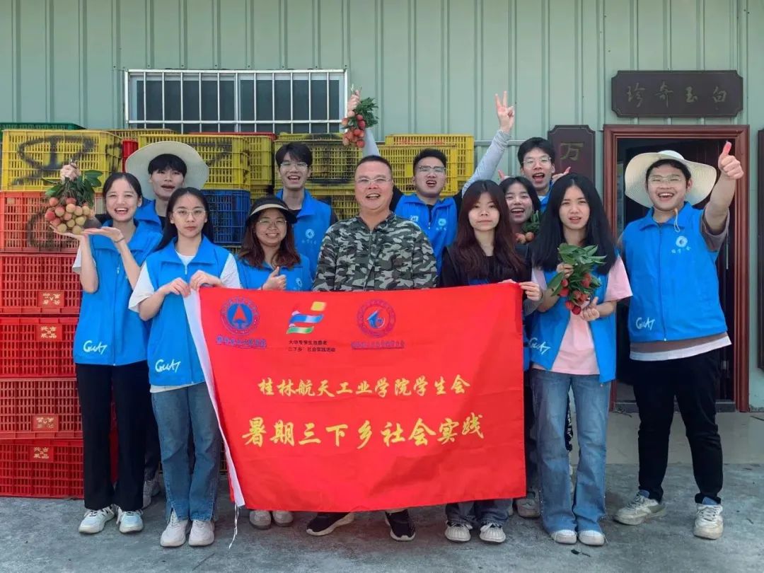 PA视讯集团网站