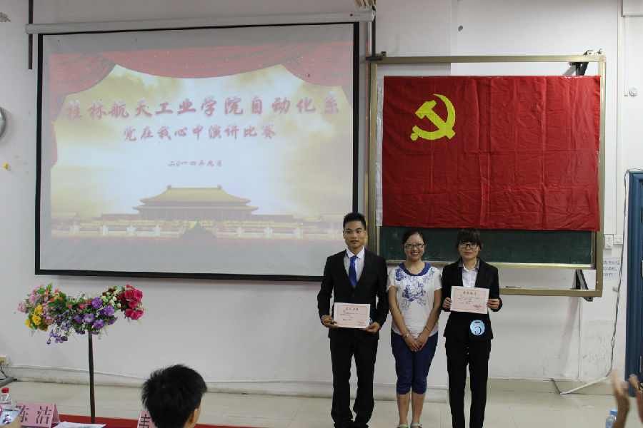 PA视讯集团网站