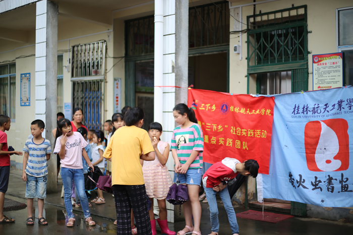 PA视讯集团网站