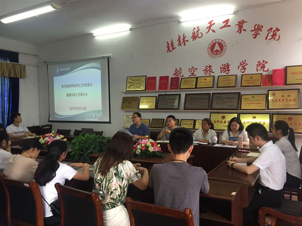 PA视讯集团网站