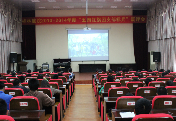 PA视讯集团网站