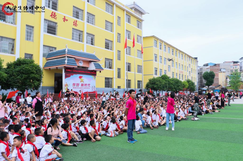 PA视讯集团网站