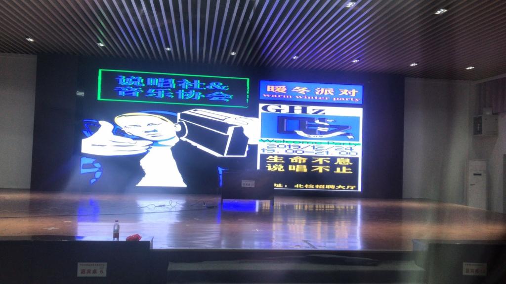 PA视讯集团网站