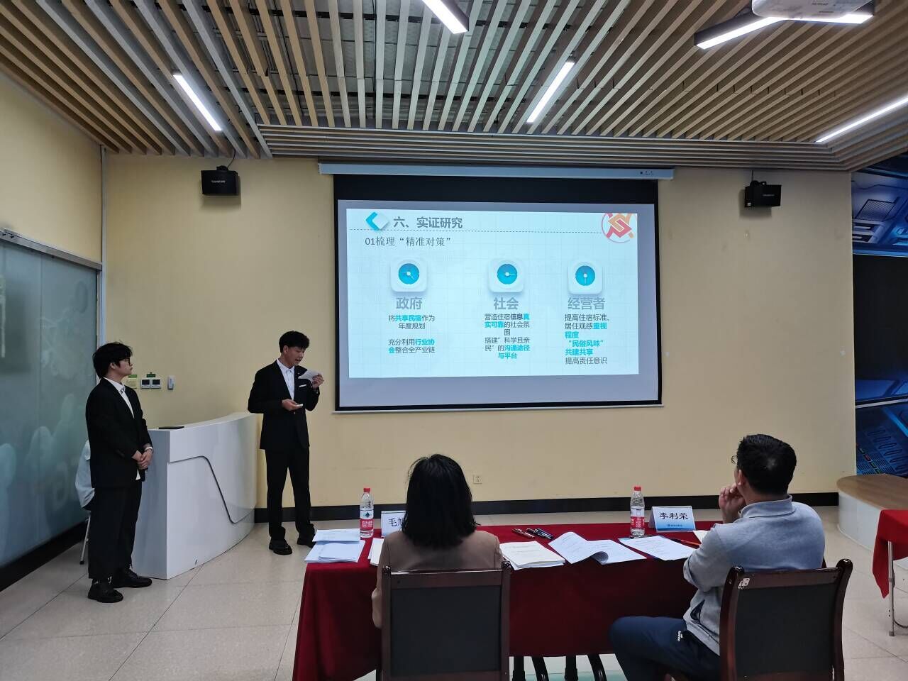 PA视讯集团网站