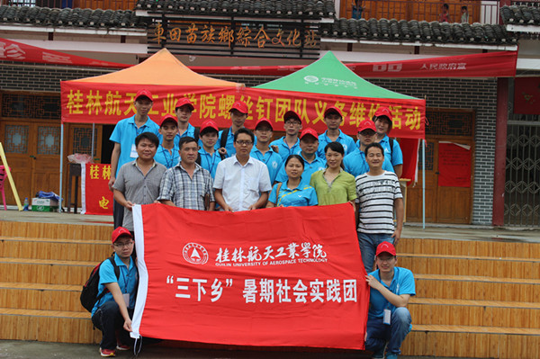 PA视讯集团网站