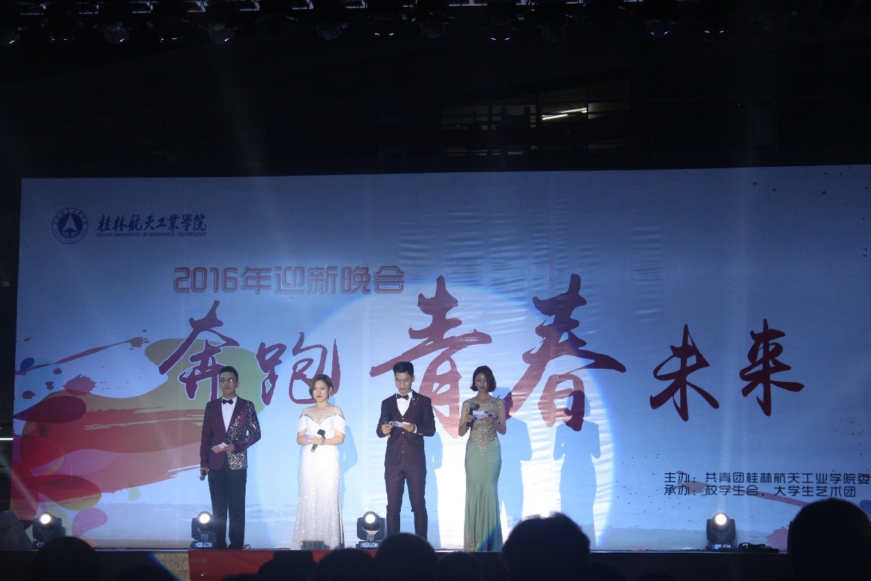 PA视讯集团网站