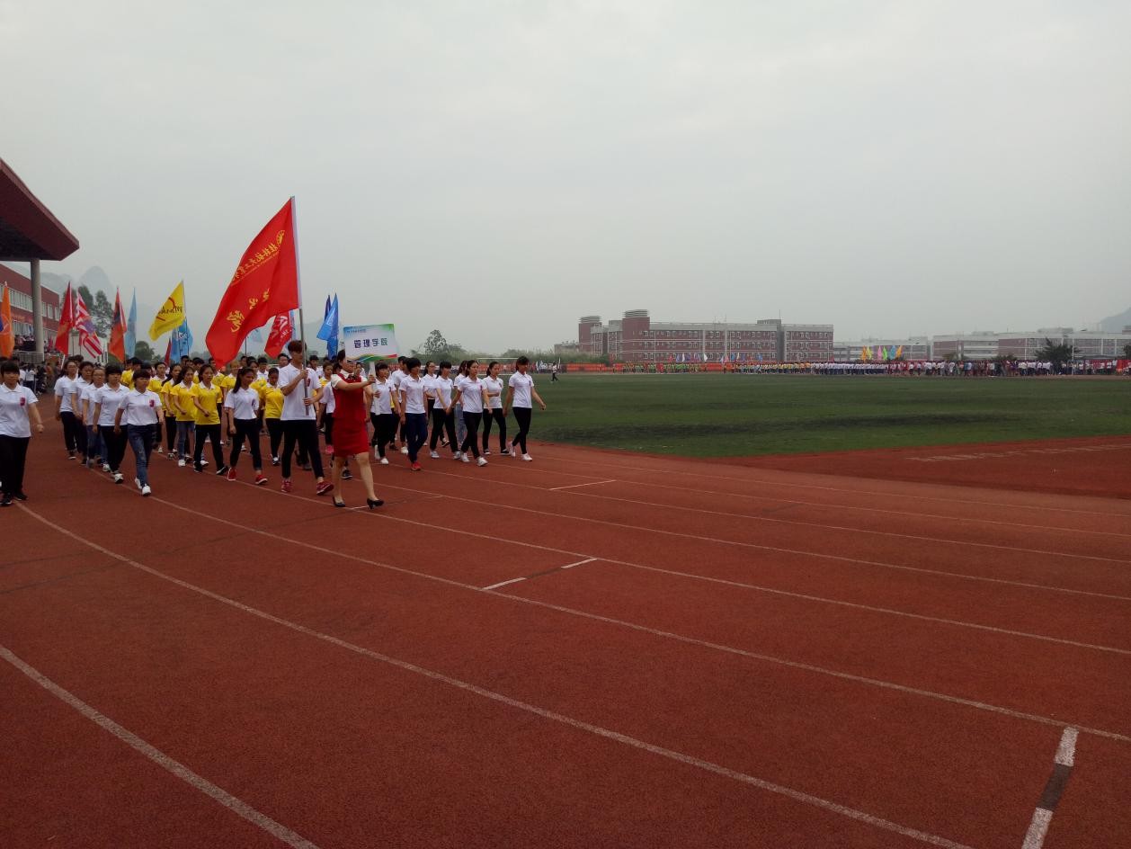 PA视讯集团网站