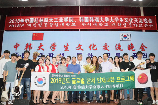 PA视讯集团网站