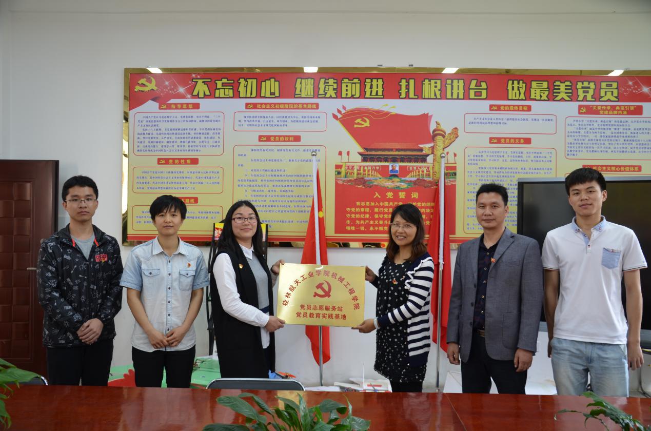 PA视讯集团网站