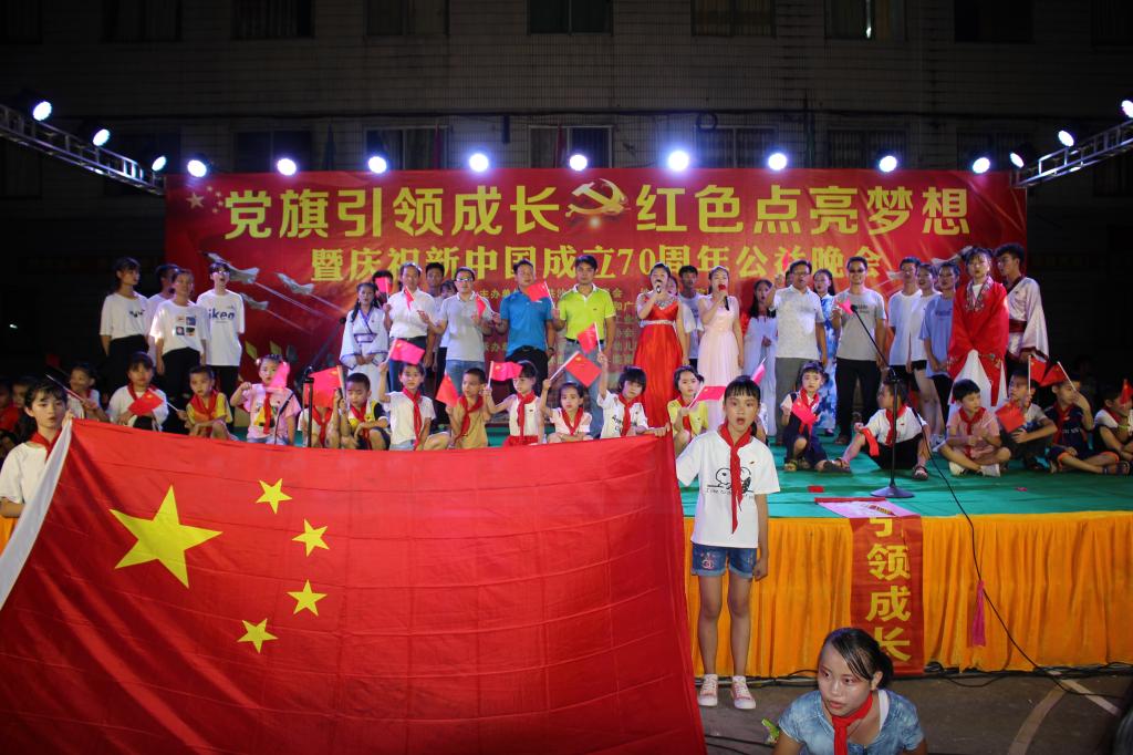 PA视讯集团网站