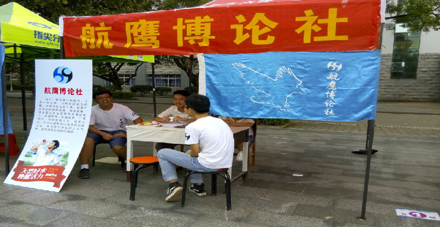 PA视讯集团网站