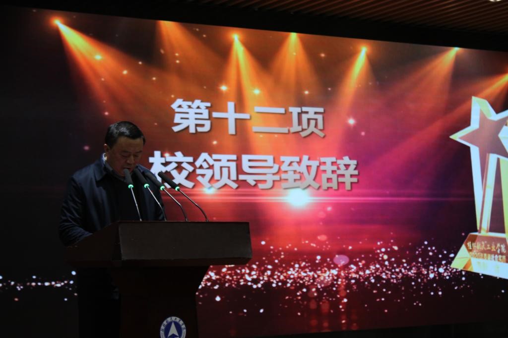 PA视讯集团网站