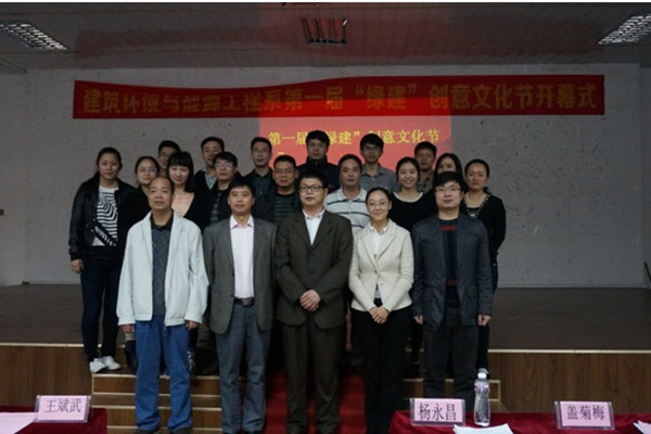 PA视讯集团网站