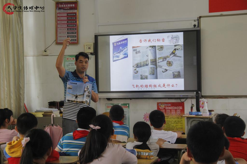 PA视讯集团网站