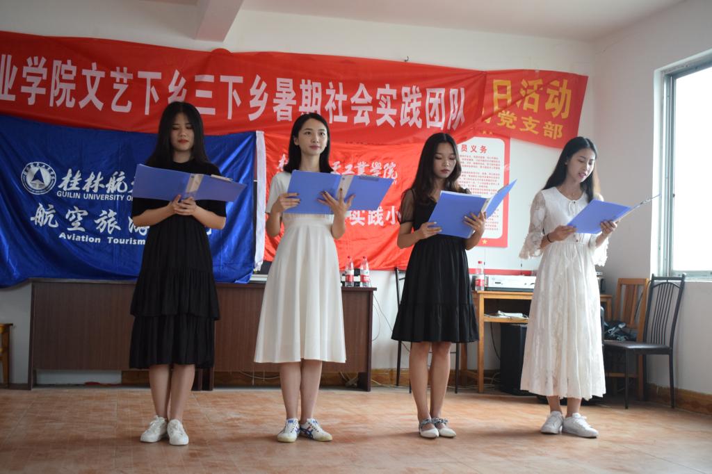 PA视讯集团网站