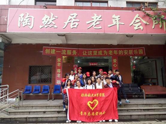 PA视讯集团网站