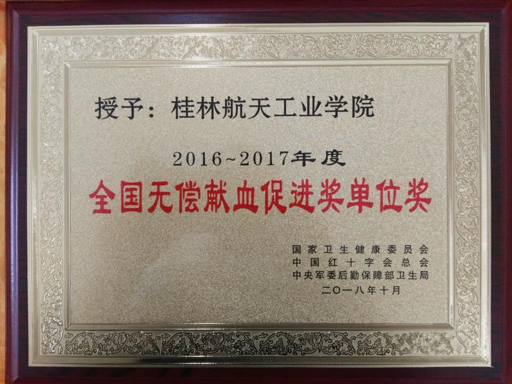 PA视讯集团网站