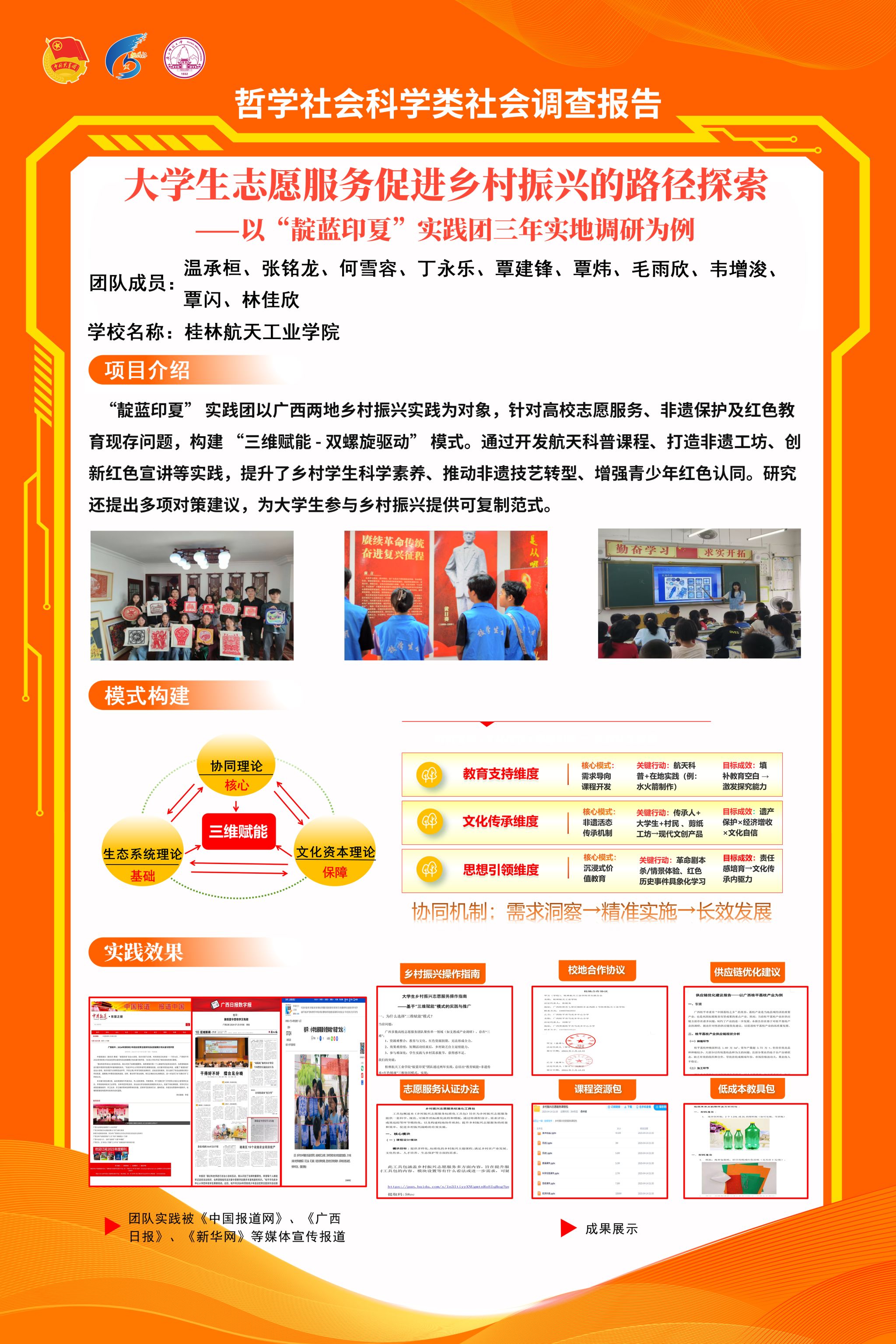 PA视讯集团网站