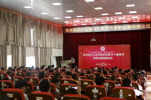 PA视讯集团网站