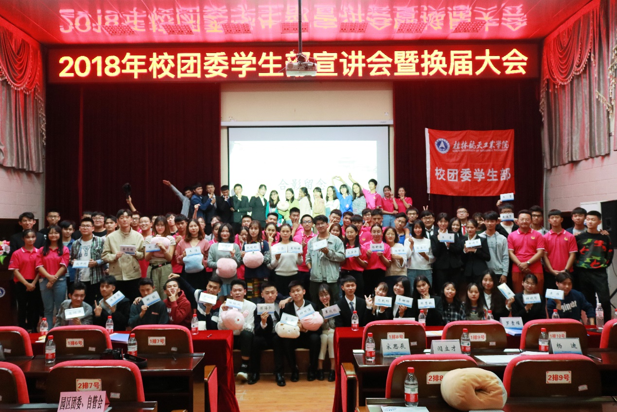 PA视讯集团网站