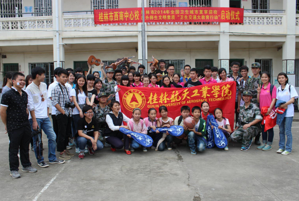 PA视讯集团网站