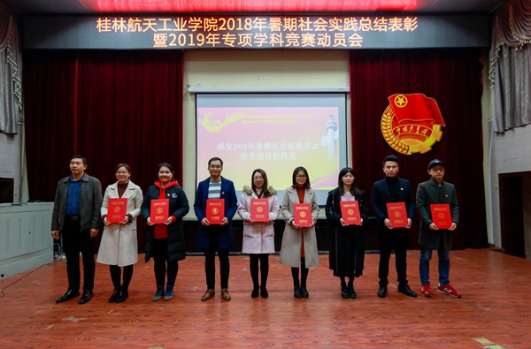 PA视讯集团网站