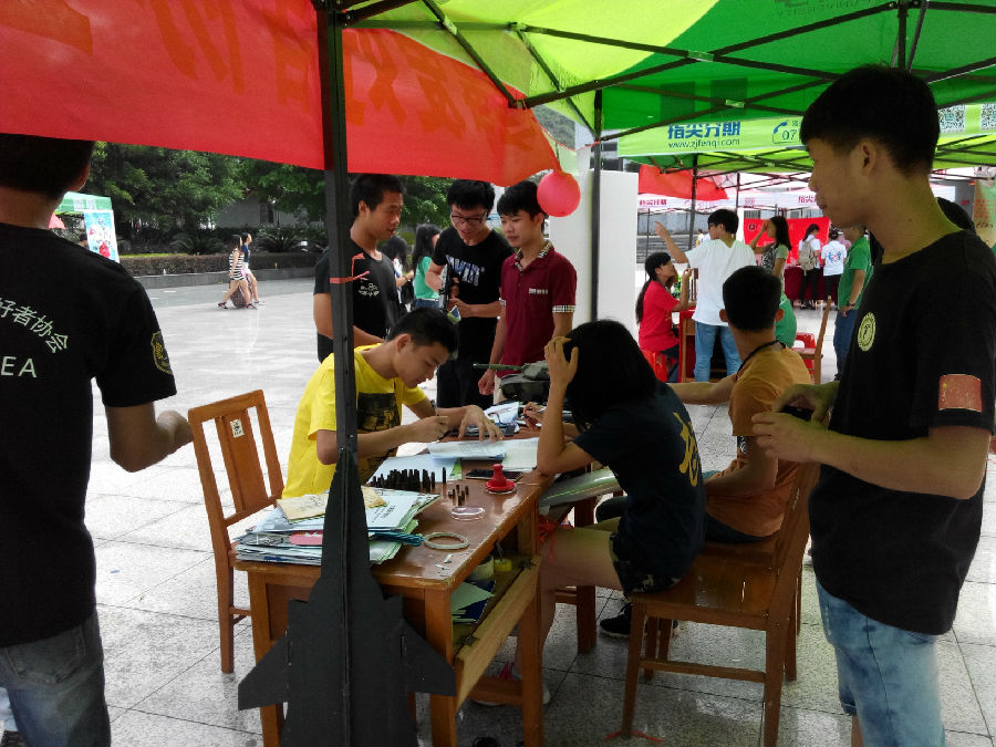 PA视讯集团网站