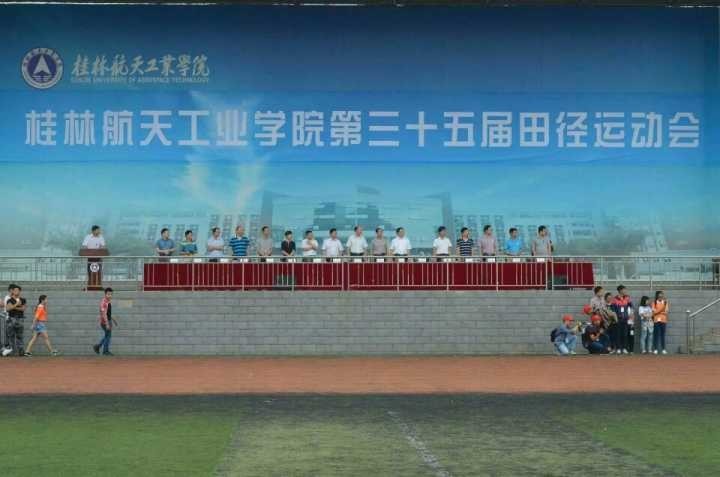 PA视讯集团网站