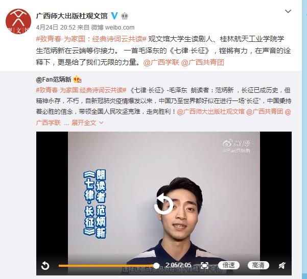 PA视讯集团网站