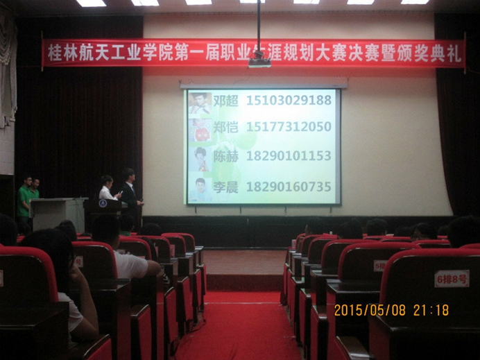 PA视讯集团网站