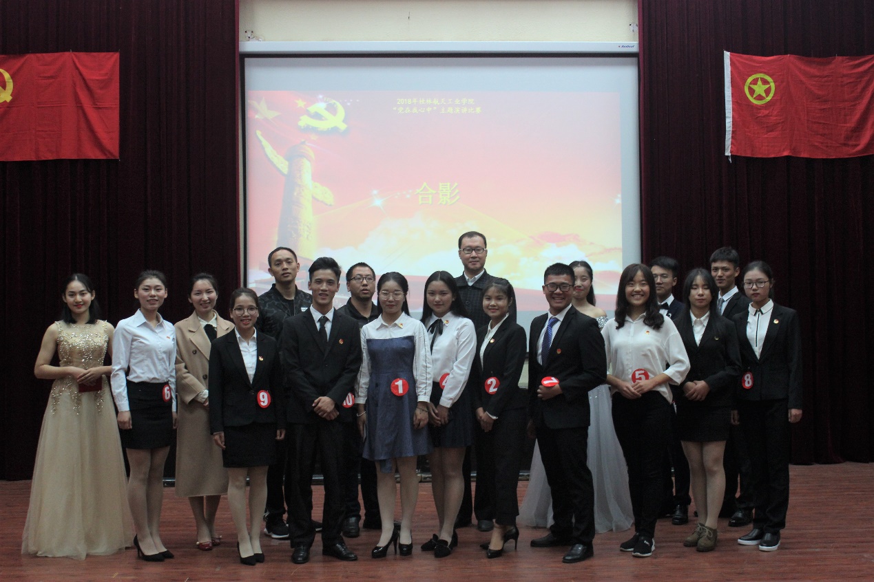 PA视讯集团网站