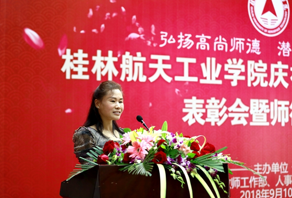 PA视讯集团网站