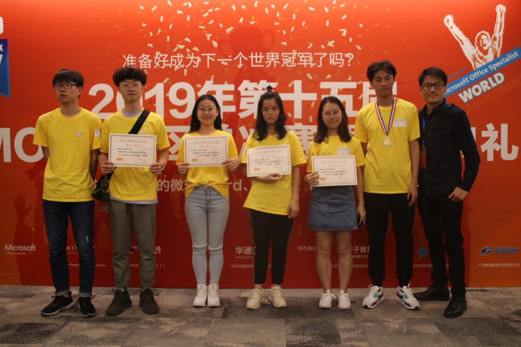 PA视讯集团网站