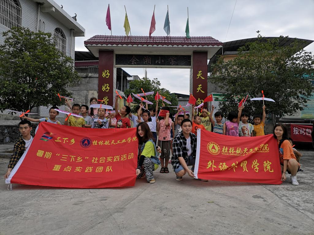 PA视讯集团网站