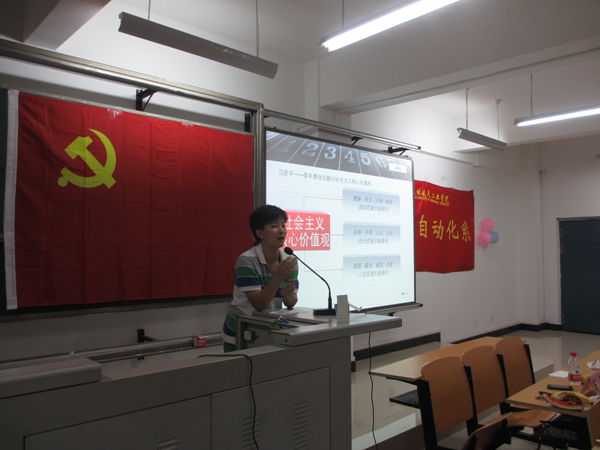 PA视讯集团网站