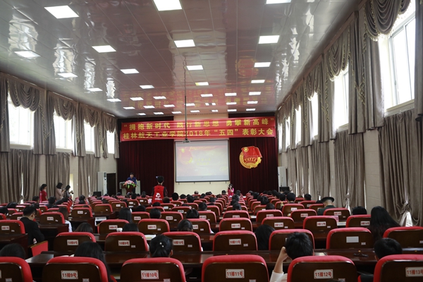 PA视讯集团网站