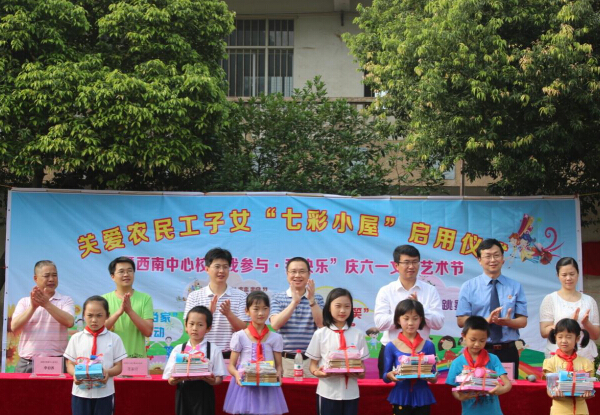 PA视讯集团网站